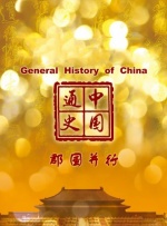 热99久久